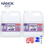 ナノックスワン NANOX one 4kg x 2本 ニオイ専用 業務用 ケース ライオンLION 詰め替え 詰替 送料無料