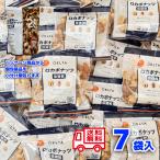 7 пакет комплект rokabo орехи Delta Inter National 1 неделя =7 день минут. rokabo орехи cмешанные орехи хорошо качество . жир качество Omega 3* металлический * цинк * витамин E небольшое количество . шт упаковка 