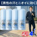 4個セット デオナチュレ 男ソフトストーンW 20g メンズ 制汗剤 スティック 脇汗 臭い 殺菌 無香料 医薬部外品 まとめ買い 送料無料