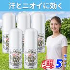 5 шт. комплект te владелец chure soft Stone W 20g деодорант . палочка подмышка бок пот запах стерилизация без ароматизации квази наркотики массовая закупка бесплатная доставка 