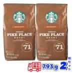  Starbucks пирог k Play s мясо для жаркого to793g 2 пакет комплект STARBUCKS PIKE PLACE ROAST кофе мука постоянный кофе массовая закупка затраты ko