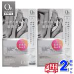 QB 薬用 デオドラントクリーム 40C 30gx2個SET リベルタ 消臭クリーム