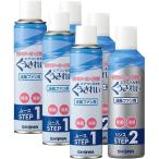 くうきれい エアコンファン洗浄剤 養生シート付き 3個SET SHOWA AFC-503 エアコン 掃除 スプレー  洗剤