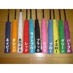 【タオルグリップロール】 [バドミントン・ラケット]