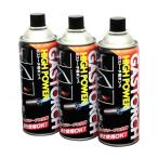 SK11  ガストーチ用ボンベ３本入  HG-200-3P