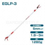 E-Value лезвие длина эластичный тип высота ветка порез .EGLP-3