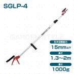  тысяч . мощный обрезка эластичный высота ветка порез .2 уровень 2M SGLP-4