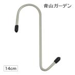 タカショー ハンギング フック ガーデニング 門扉 フェンス / メタルハンギング 門扉・フェンス用フック H /小型