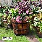 鉢 プランター ポット 天然 木 ガーデニング 菜園 寄せ植え タカショー / ウッドバレルプランター 深型M /小型