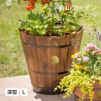 鉢 プランター ポット 天然 木 ガーデニング 菜園 寄せ植え タカショー / ウッドバレルプランター 深型L /小型