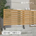 ラティス フェンス 木 目隠し 目かくし 境界 DIY タカショー / ボーダーフェンス1200×800 オークル 4枚セット /中型