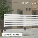 ラティス フェンス 木 目隠し 目かくし 境界 DIY タカショー / ボーダーフェンス1200×600 ホワイト 4枚セット /B