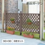 ラティス フェンス 木 ACQ 耐久性 目隠し 目かくし 境界 DIY タカショー / パワーラティス900×900 6枚セット /中型