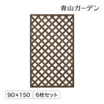 ラティス フェンス 木 ACQ 耐久性 目隠し 目かくし 境界 DIY タカショー / パワーラティス900×1500 6枚セット /大型