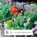  разбрызгивание воды полив вода .. дополнение детали детали для бизнеса taka шоу / двор .(....) вода дополнение детали шланг частота комплект ( большой 1, маленький 16 шт ) / маленький размер 