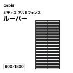 taka шоу забор aluminium перегородка . глаз .. глаз . расческа ..DIY /gatis aluminium забор жалюзи 900×1800 / большой 