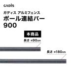 taka шоу решетка забор глаз .. глаз . расческа ..DIY /gatis aluminium забор paul (pole) объединенный балка 900 / маленький размер 