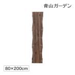 トレリス フェンス バラ クレマチス 誘引 つる性 目隠し 目かくし タカショー / 伸縮トレリス ブラウン 80×200cm /小型