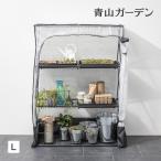 ショッピングビニール 温室 ビニールハウス 育苗 寒冷 霜 菜園 タカショー / パンタグラックハウス L /小型