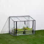 タカショー ビニールハウス 家庭用 簡易 ビニール温室 プランター用 ワイド 霜よけ 防寒 ガーデニング 庭 ベランダ 育苗 花 観葉 多肉 塊根 アガベ 小型
