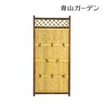 和風 日本庭園/ 竹製目隠しラティス(大)88×190cm /大型