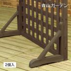 ショッピングラティス ラティス フェンス 専用 金具 コンクリート 床 DIY タカショー / ラティス用スタンド ACQブラウン (2個入) /小型