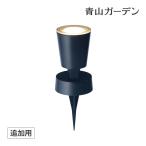 ライト LED 屋外 ローボルト 照明 明るい LEDIUS HOME 壁 DIY タカショー / ひかりノベーション 壁のひかり 追加用ライト /小型