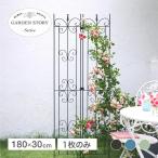 taka шоу шпалера .. роза GARDEN STORY Series / сад шпалера papiyon30 угольно-серый зеленовато-голубой голубой шалфей зеленый / средний 