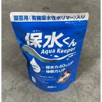  гарантия вода kun Aqua keeper 800ml ~ цветок ... полив уменьшение . жара тепловая защита гарантия гидравлическая мощность .gn. повышать магия. мука машина men . рекомендация 