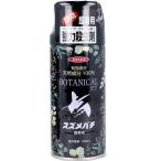  немедленный эффект .. для пчела Abu yub тоже быть эффективным мощный инсектицид szme палочки переносной 180ml~ кальмар li дезинфекция botanikaru jet super szme палочки jet Mini 