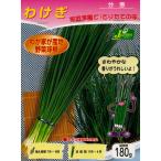  осень .. луковица овощи луковица разделение gi примерно 180g ~ минут .... семена здоровье овощи 