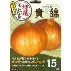  осень .. луковица овощи луковица tama лук-батун ..(. краб ..) примерно 15 лампочка ~ специальный отбор шар лук порей желтый шар лук порей семена здоровье овощи 