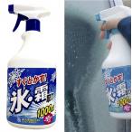 氷・霜取りスプレー1000ml〜車のガラ