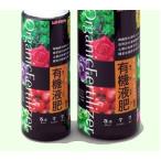 ( 2 шт продается в комплекте ) рычаг растения иметь машина жидкость .1kg(500ccx 2 шт )~1L жидкий иметь машина удобрение 100%