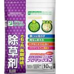 除草剤　ジェネリック除草剤 ブロマックス5粒剤 10kg袋 〜6ヶ月の長期持…