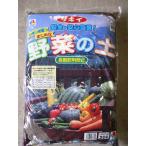 培養土タキイ種苗いきいき育つまじめ...