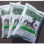 (3 пакет комплект ) лошадь fn хочет .. лошадь. хочет .120L(40Lx3 пакет )~. лошадь. компост лошадь . лошадь ..100% иметь машина улучшение почвы .