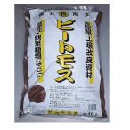ピートモス約15Ｌ 〜無地袋入りの場合がございます