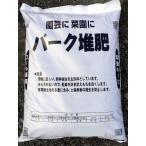  Burke компост примерно 16L(. кожа компост одноцветный пакет входить )~.. производство хорошо качество . кожа сырье Burke хочет .