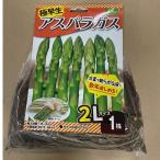  высшее . сырой спаржа рассада 2L АО рассада ~ местного производства очень большой эксперт. замечательная вещь АО здоровье овощи элемент .. рассада . рассада 1 год глаз из .. возможно 