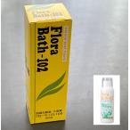 （小箱タイプ）フローラ　入浴剤 �