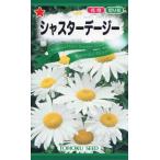  цветок семена автомобиль Star te-ji-to- ho k. tane