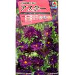  цветок семена астер tumo low лиловый takii вид рассада. tane сельское хозяйство . вода производство . товар вид регистрация товар вид название TA803