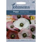 【種子】Johnsons Seeds Poppy Mother of Pearl ポピー マザー・オブ・パール ジョンソンズシード