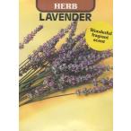 [ семена ] лаванда to Roo глициния рисовое поле семена. tane