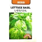  трава семена lettuce базилик глициния рисовое поле семена. tane