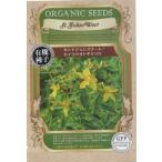  иметь машина семена цент John zwa-to/seiyouotogili saw greenfield Project. tane