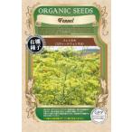  иметь машина семена фенхель < Suite фенхель > greenfield Project. tane