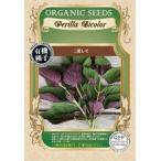  иметь машина семена 2 индиго .. greenfield Project. tane