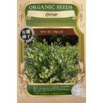  иметь машина семена la бежевый /labiji greenfield Project. tane